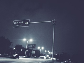 1404818