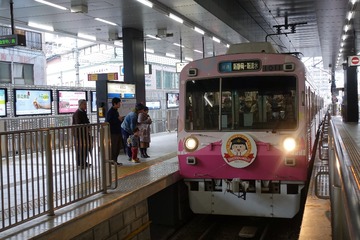 DF812EEC-DAB6-4868-B956-C4DC129A3CA1/L0/001