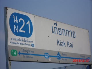 CIMG0909.JPG
