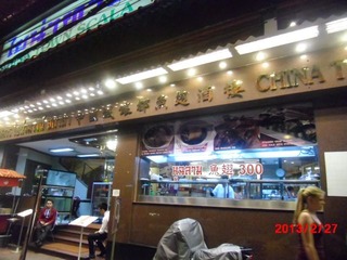 CIMG1052.JPG
