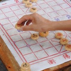 举棋不定