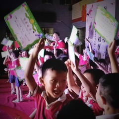 我们毕业了