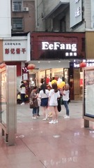 青春无价