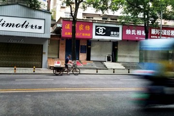 在路上