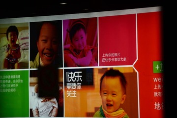 传递欢乐.jpg