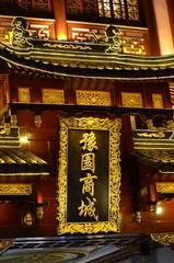 金碧辉煌.jpg
