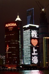 浦东高楼（爱上海）.jpg