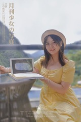 CDFA89B6-60D4-4E7E-9451-F40E0CDF858A/L0/001