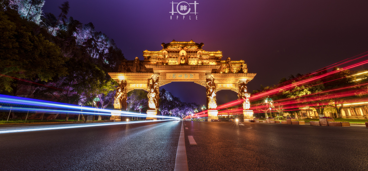 乐山嘉定坊牌坊