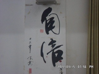 660AE793-CB3E-4A5B-836B-D9D6C8B6C363/L0/001