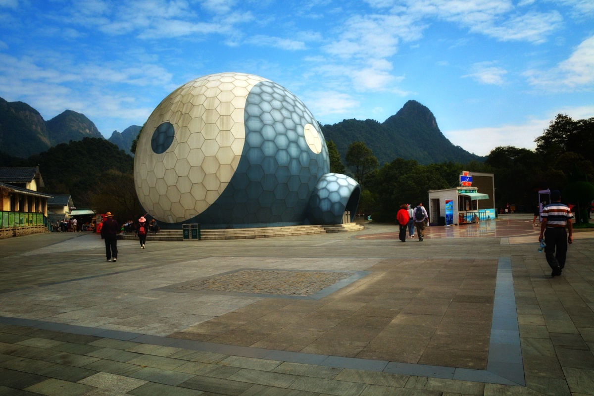 阴阳太极建筑一三清山