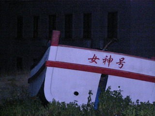 28F70C74-C5C6-4AA9-B145-7975411C23D4/L0/001