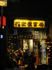 5DCFFB9B-7AC4-45B2-A37A-55BCB631E08F/L0/001