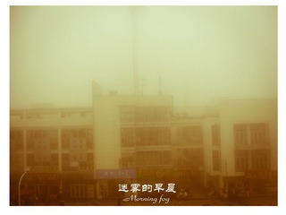 清晨