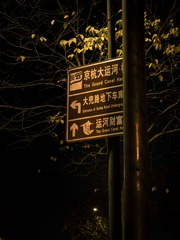 90E7529C-621B-48AF-A091-87577FD7AA92/L0/001