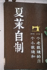 2E7C0807-A350-442B-8B5F-A757A867F164/L0/001