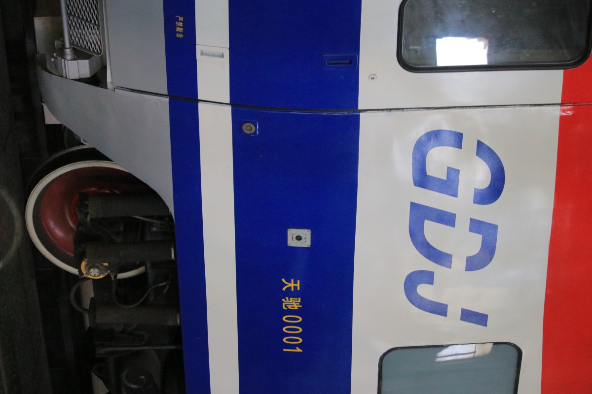 "天驰号"内燃动车组 - 沈局沈段ss9g0086 - 图虫