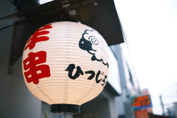 FDC3C912-F4F9-4149-8F91-B6BC0C3BA581/L0/001
