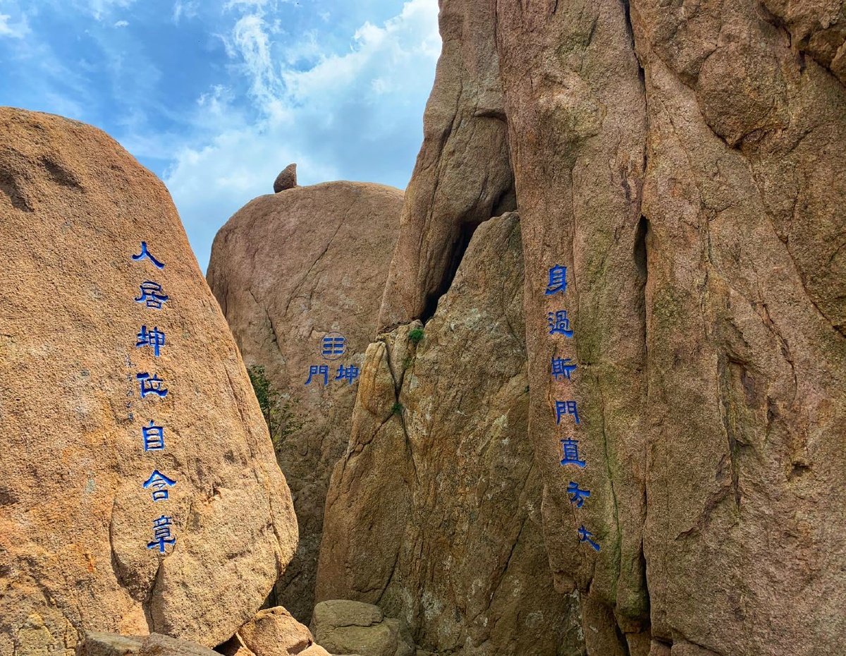 坤门- miroslavklosenick - 图虫