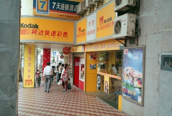 Scan-150705-0008