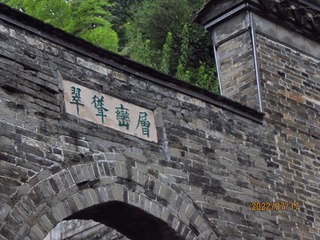 4DB7B8C8-3256-409D-8593-9CF2C3065EA6/L0/001