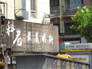 3B458CDC-37F9-4D72-9A50-90A3A1D9BE9E/L0/001