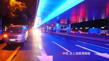 延安高架下3副本.jpg
