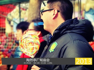 CIMG3041_副本.jpg