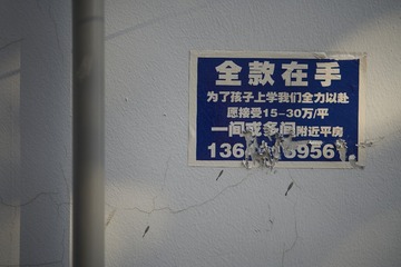 E275D495-276C-4892-9EA2-CF53CB13F952/L0/001