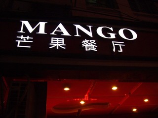 DSC02210.JPG
