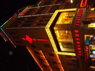 DSC02220.JPG