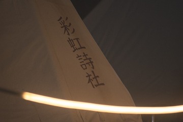 6B09497F-A053-492E-8F08-D6428B79414A/L0/001