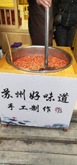 4711