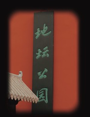 A5ED7A15-EC3F-4FCD-BE33-5C3B36A1AF3F/L0/001