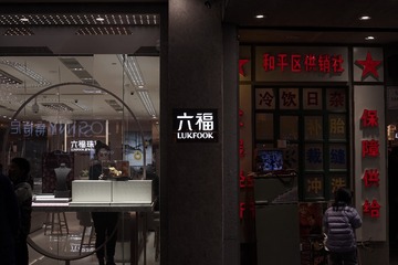 9BDE7619-80A1-4443-BE41-9C6069F12B96/L0/001