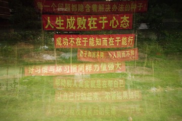 奋斗吧 青年