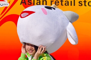 橙