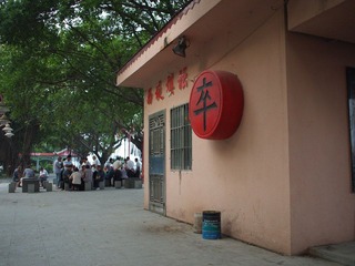 PA100367.JPG