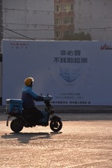 A398C254-38AF-4B67-83B7-B8190310E532/L0/001