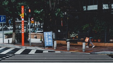 652EBB2E-6A44-4A7E-AEE4-D4A2F4082369/L0/001