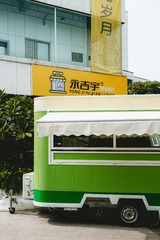 60A6229B-52E8-4D5F-9E01-CB6BEF02D644/L0/001