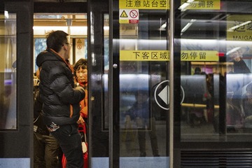 好身手