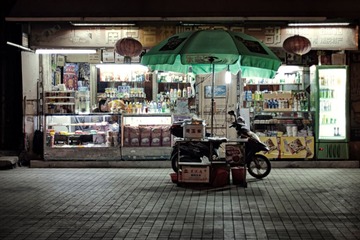 吉祥杂货铺