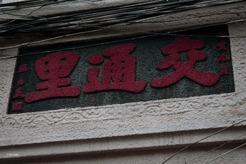 86C31FAC-E487-42F8-ACE9-FCAE0D7F164C/L0/001