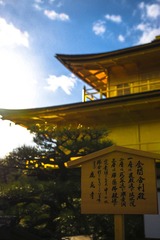 金阁寺3