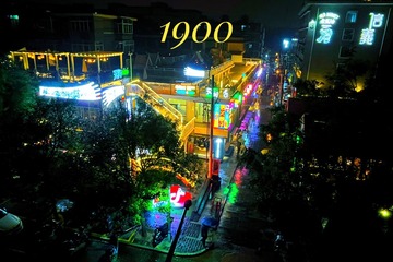 2E4BD062-43AA-4AA6-9787-22F2C0C3FE5D/L0/001