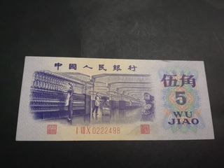 284631
