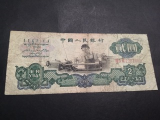 284633