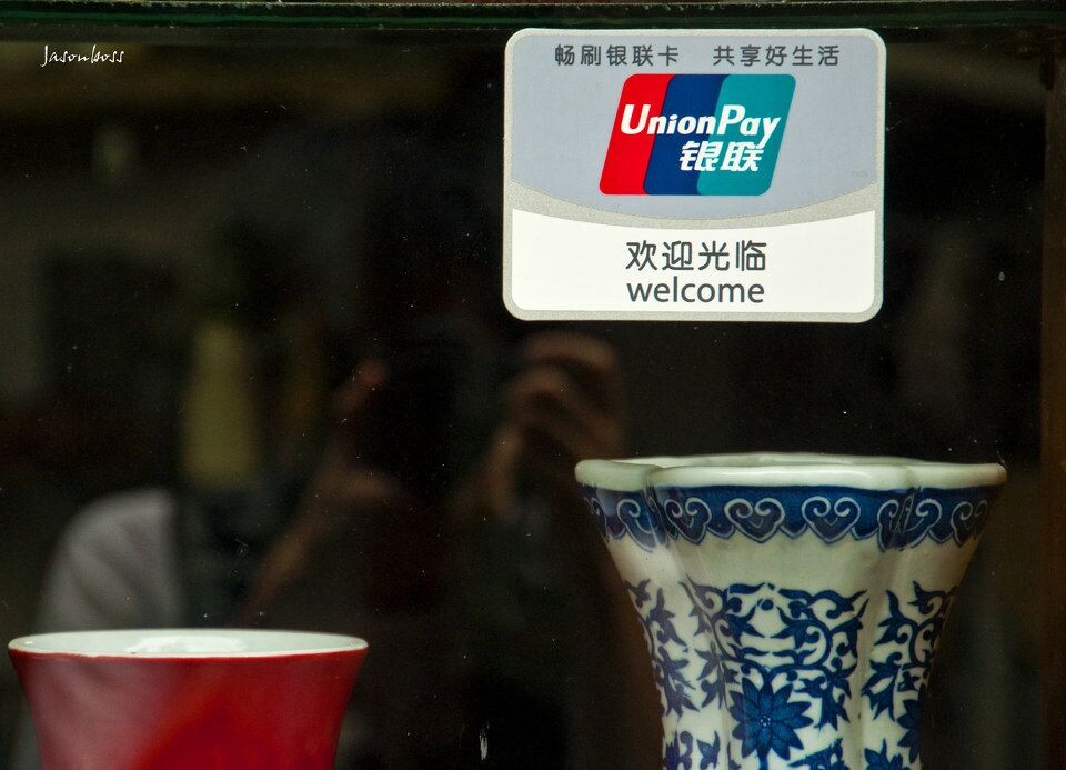 出售文化<br />
