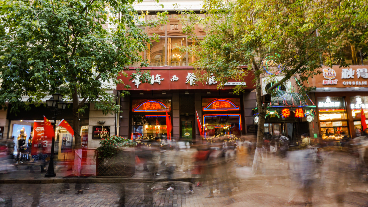 中央大街华梅西餐厅—哈尔滨 - conquer丶sad - 图虫